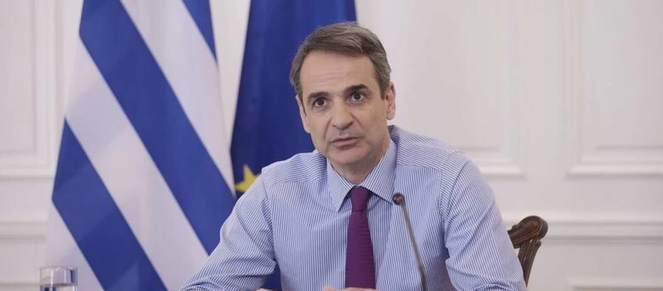 Με την Βασίλισσα της Ισπανίας θα συναντηθεί στο Μαξίμου ο Κυριάκος Μητσοτάκης